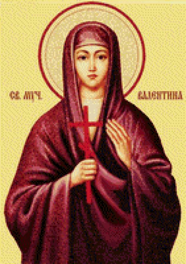 Св. Валентина - валентина, икона - предпросмотр