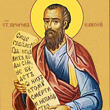 Схема вышивки «Св. Елисей»