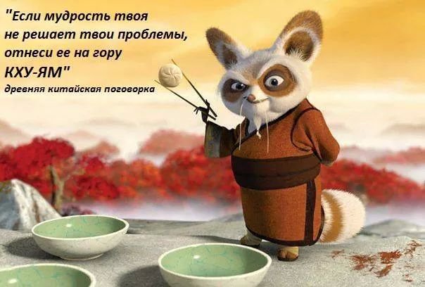 "Китайская" мудрость - китайский стиль, народная мудрость - оригинал
