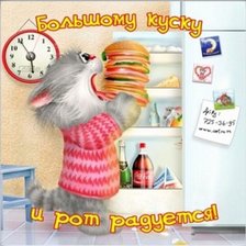 Схема вышивки «№1047072»