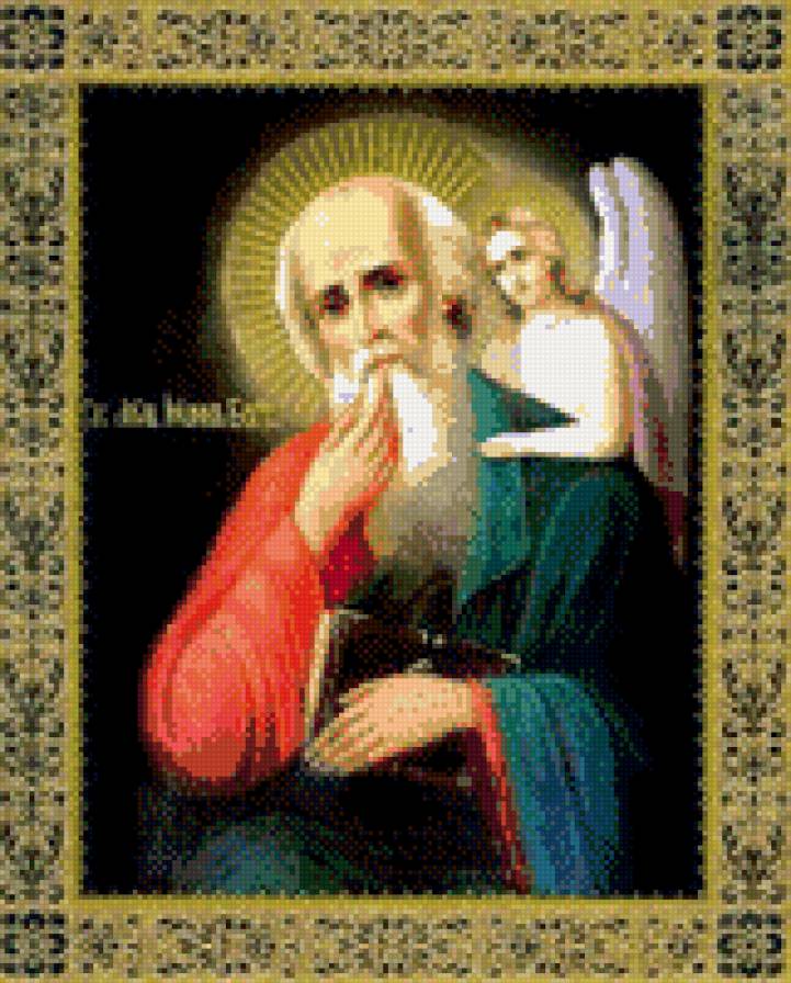 Иоанн Богослов - иконы - предпросмотр