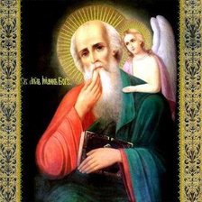 Схема вышивки «Иоанн Богослов 2»