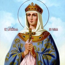 Схема вышивки «святая княгиня ольга»