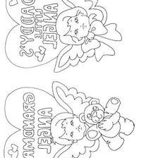 Схема вышивки «ангелы»