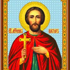 Схема вышивки «св виктор»