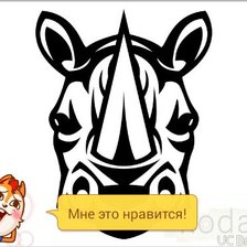 Схема вышивки «носорог»