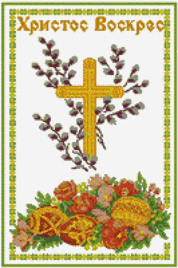 рушник - предпросмотр