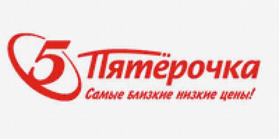 логотип - логотип - предпросмотр