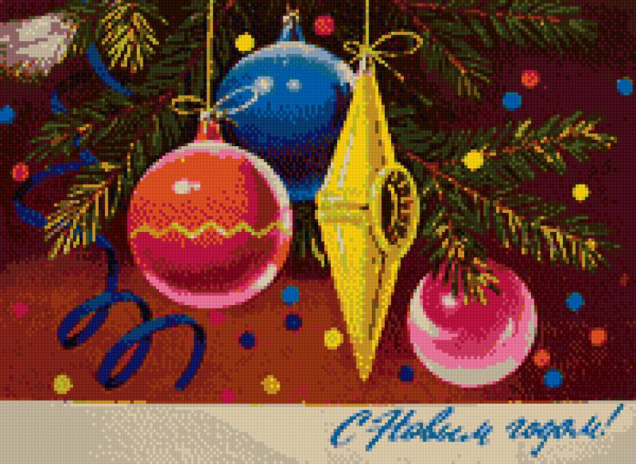 новогодние игрушки - предпросмотр