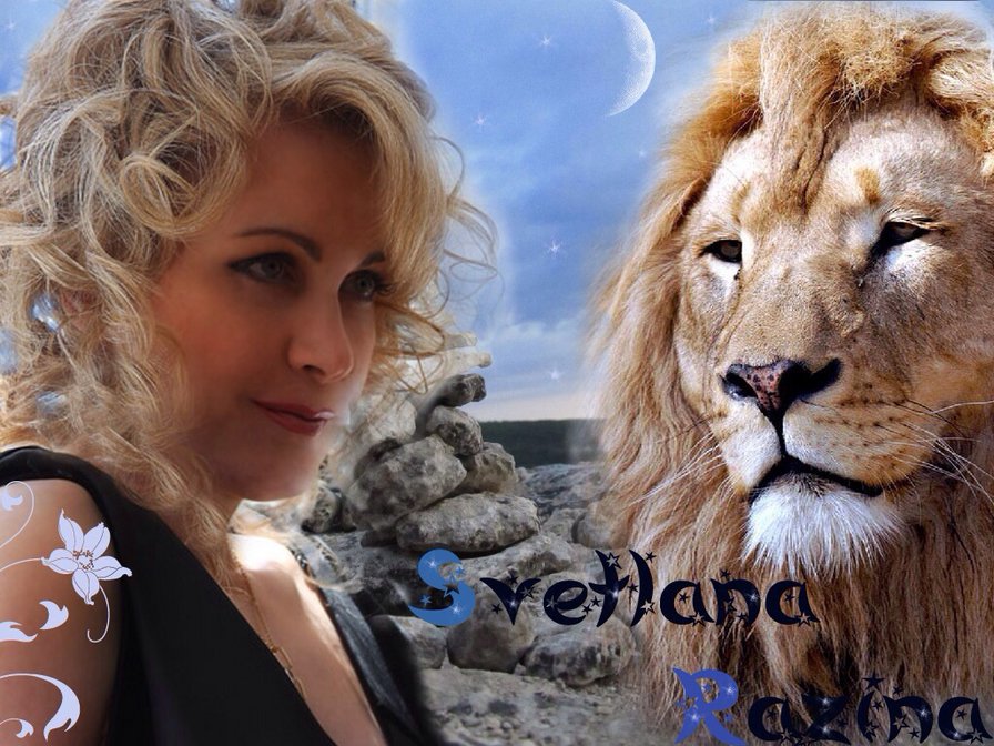 Светлана Разина - оригинал