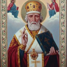 Схема вышивки «Образ Святого Николая»