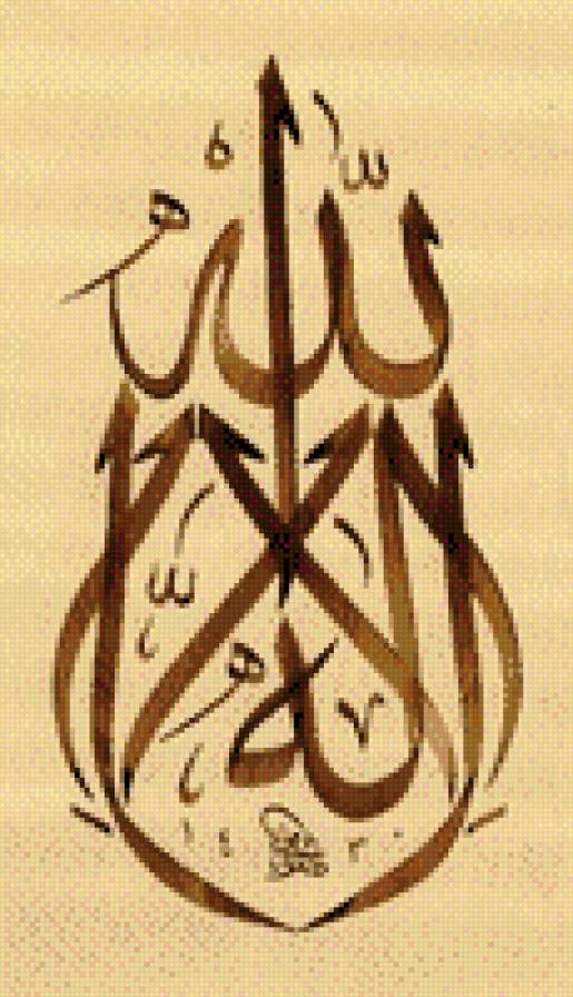 Tahlil - moeslem - предпросмотр