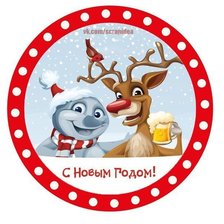 Схема вышивки «олень и снеговик»