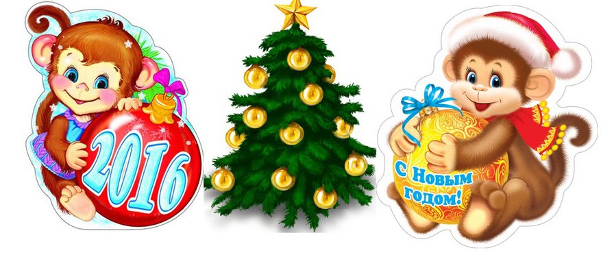 Ялинка - оригинал