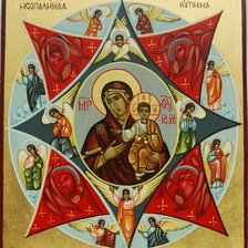 Схема вышивки «Неопалимая купина»