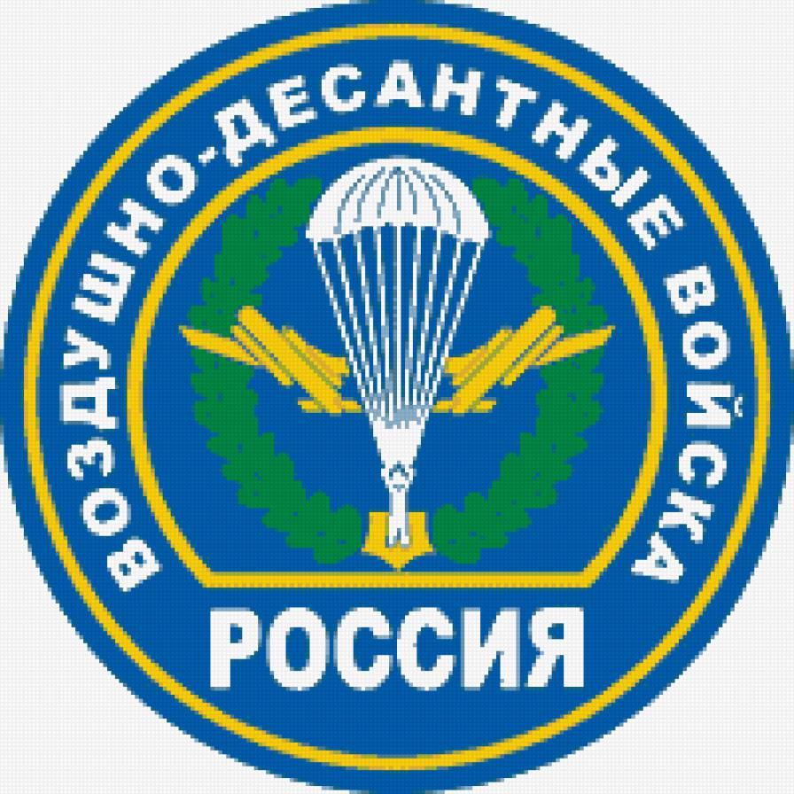 вдв - предпросмотр