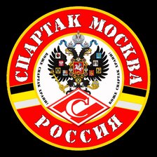 Схема вышивки «Спартак!»