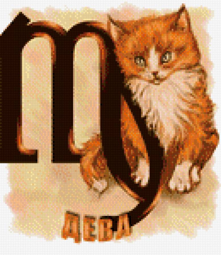 Дева - знак зодиака - предпросмотр