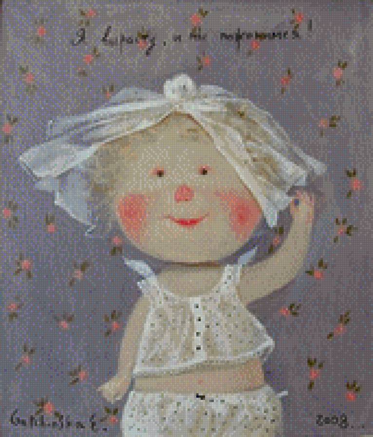 гапчинская - предпросмотр