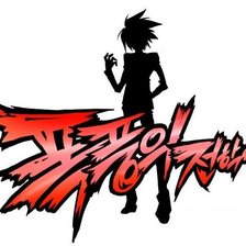 Схема вышивки «Шухер! У нас новый студент»