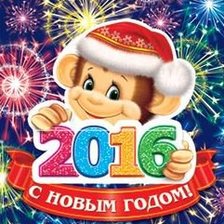 Схема вышивки «Новогодняя»