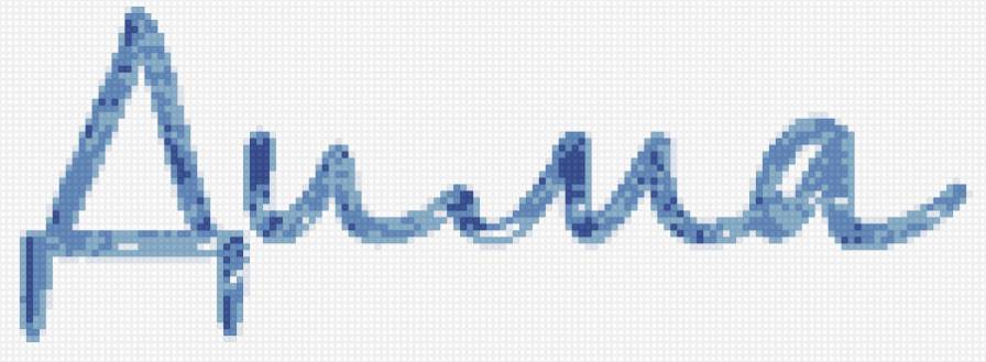 Дима - дима, имя - предпросмотр