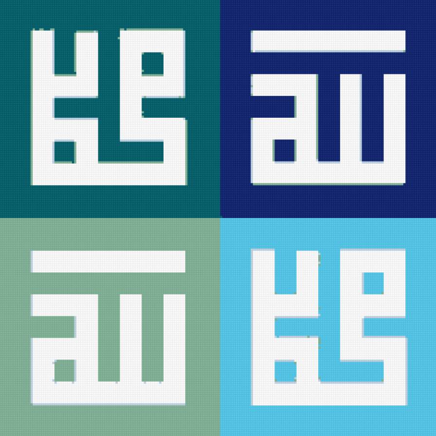 Allah & Muhammad - kufi - предпросмотр