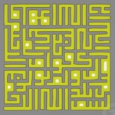 Схема вышивки «Al Ikhlas»