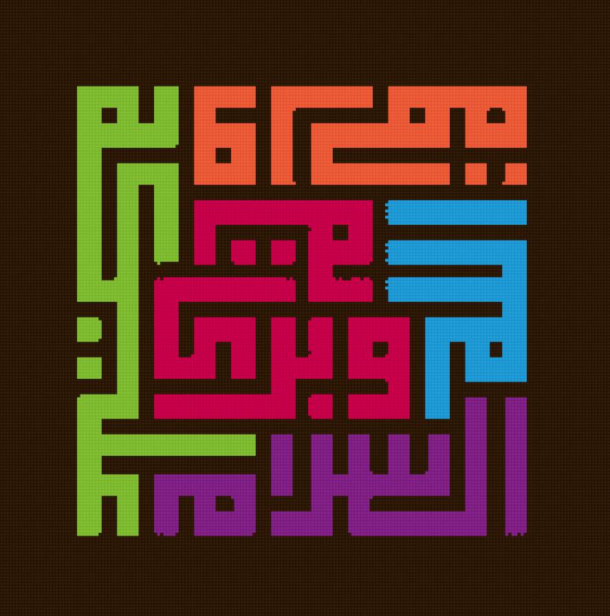 sALAM - предпросмотр