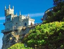 Замок на скале