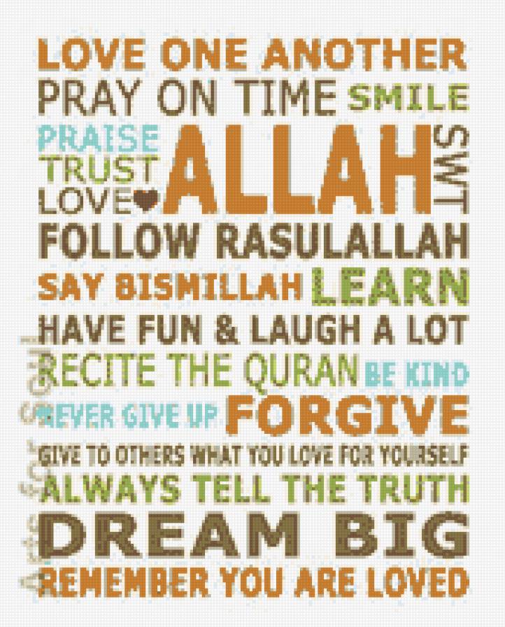 quote Allah - предпросмотр