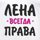 Схема вышивки «№1080921»