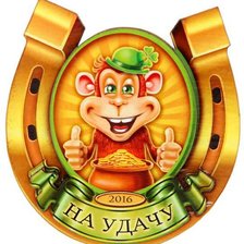 Схема вышивки «символ года»