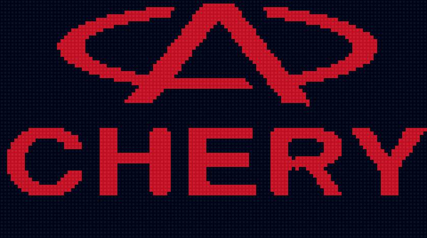 ЛОГОТИП ЧЕРИ - машина - предпросмотр