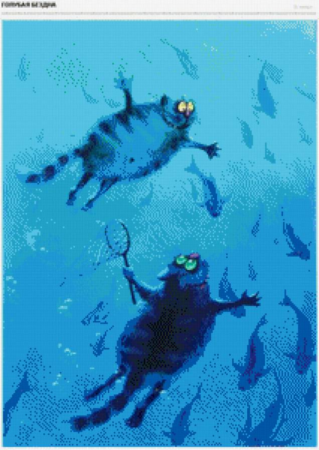 Рыболовы - синий кот, коты, рыбалка - предпросмотр