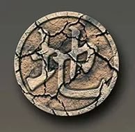 стихия земли - стихия, символ, знак, земля - оригинал