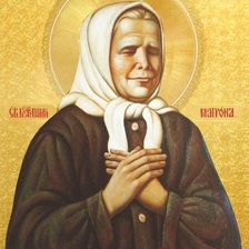 Схема вышивки «Матрона2»