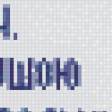Предпросмотр схемы вышивки «Молитва мальчика» (№1088910)