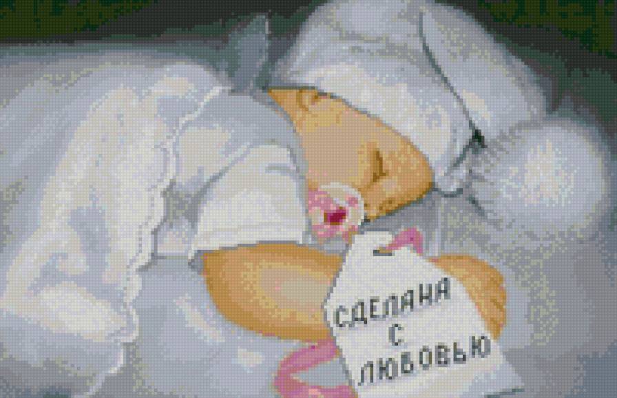 сделана с любовью - предпросмотр