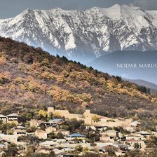 Схема вышивки «მატანი»