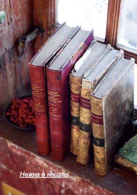 books - оригинал