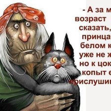 Схема вышивки «приколы»