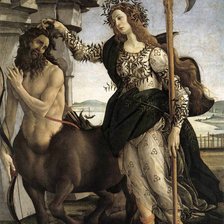 Кентавр и Паллада