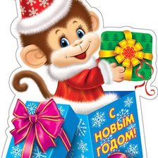 Схема вышивки «обезьянка с подарком»