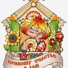 Схема вышивки «№1099138»