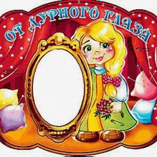 Схема вышивки «№1099141»