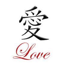Схема вышивки «Иероглиф Любовь»