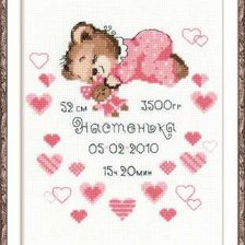 Схема вышивки «метрика»