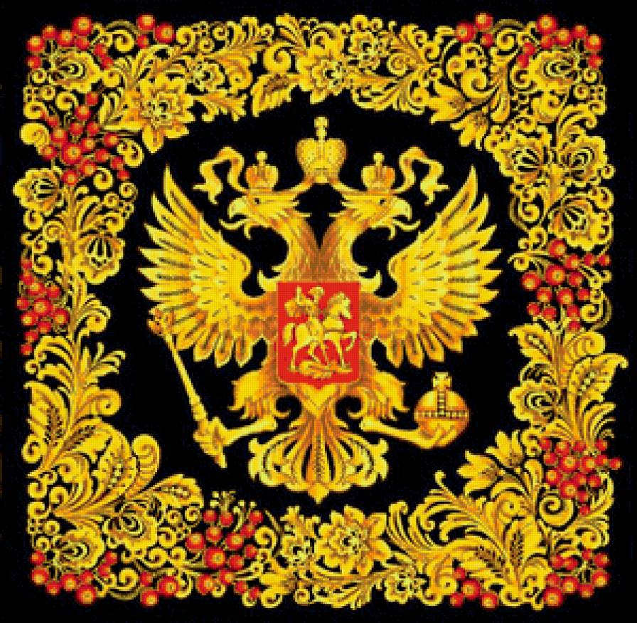 Хохлома - герб - предпросмотр