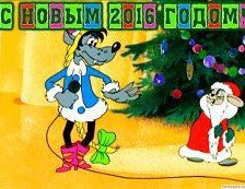 Схема вышивки «С новым годом!!!»